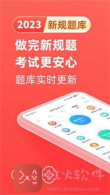 驾考宝典最新版