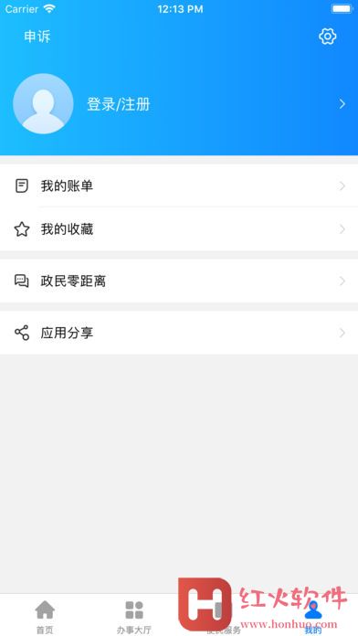 i厦门app