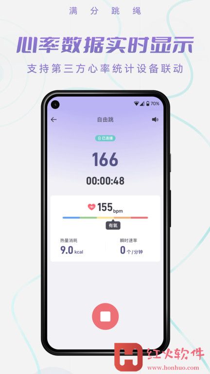 skipjoy满分跳绳