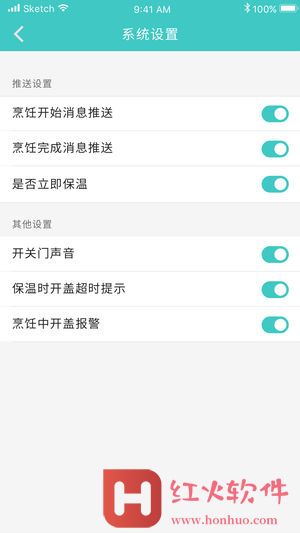 无人炊ios版app