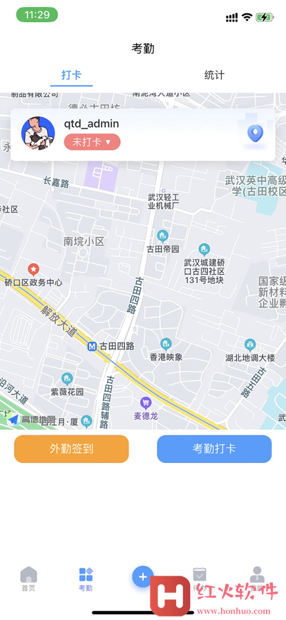 高路监理云