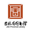 吉林省图书馆最新iOS版