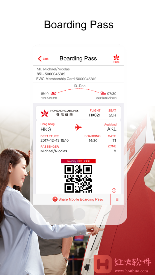香港航空苹果手机版