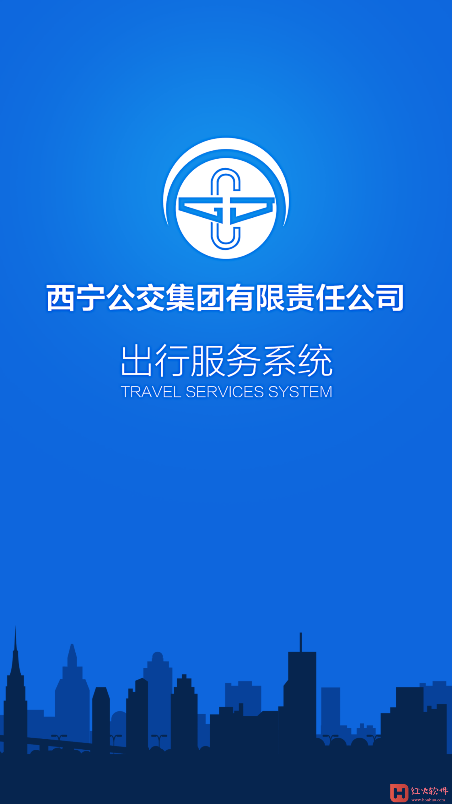 西宁掌上公交app苹果版