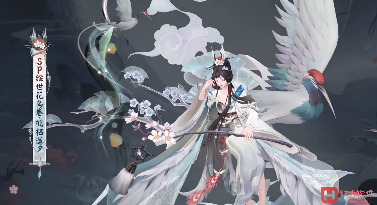 阴阳师绘世花鸟卷典藏皮肤怎么样