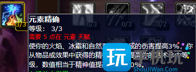 魔兽世界大灾变怀旧服测试开放时间