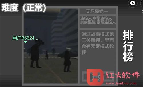 马桶人逆袭内置mod菜单版