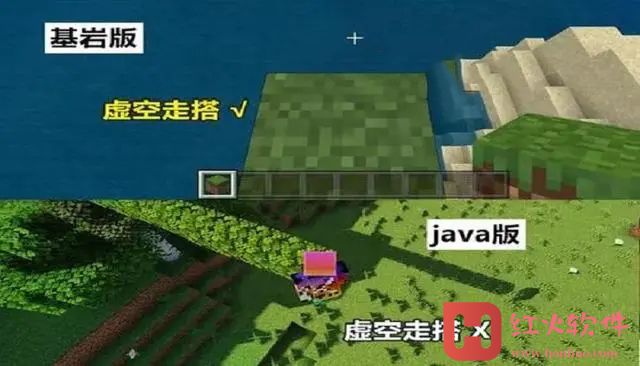 我的世界java版