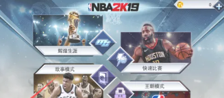 NBA2K19