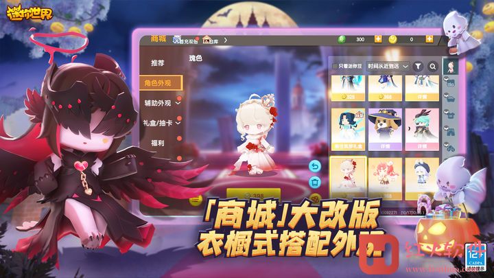 迷你世界老版本0.44.2修改版