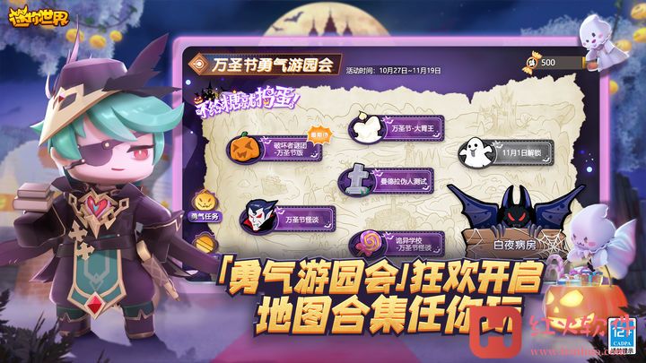 迷你世界老版本0.44.2修改版