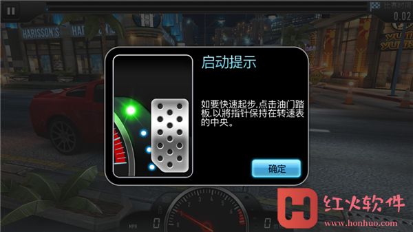 CSR赛车中文版